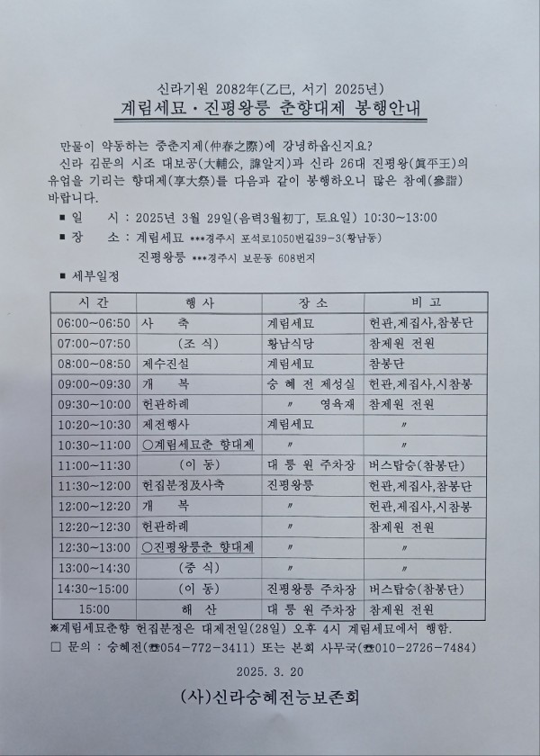 43a1691d8b8b22917899292d8462356e_1742859