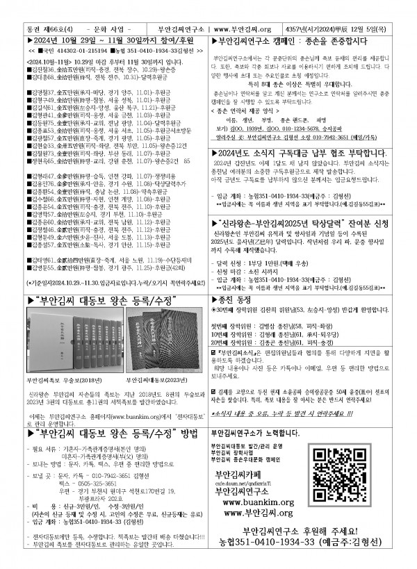 c6efb16fd9d520822f7571a3bd041dd2_1741585