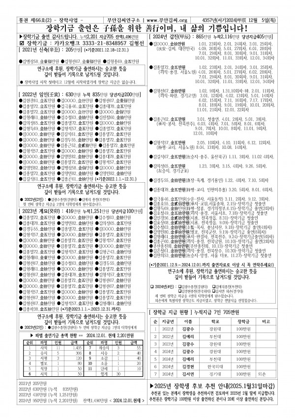 c6efb16fd9d520822f7571a3bd041dd2_1741585