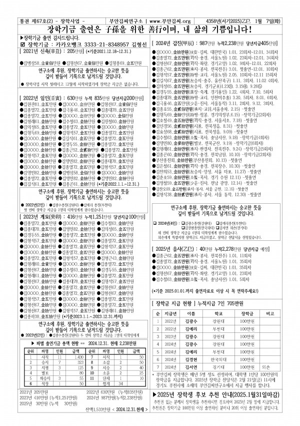 c6efb16fd9d520822f7571a3bd041dd2_1741585