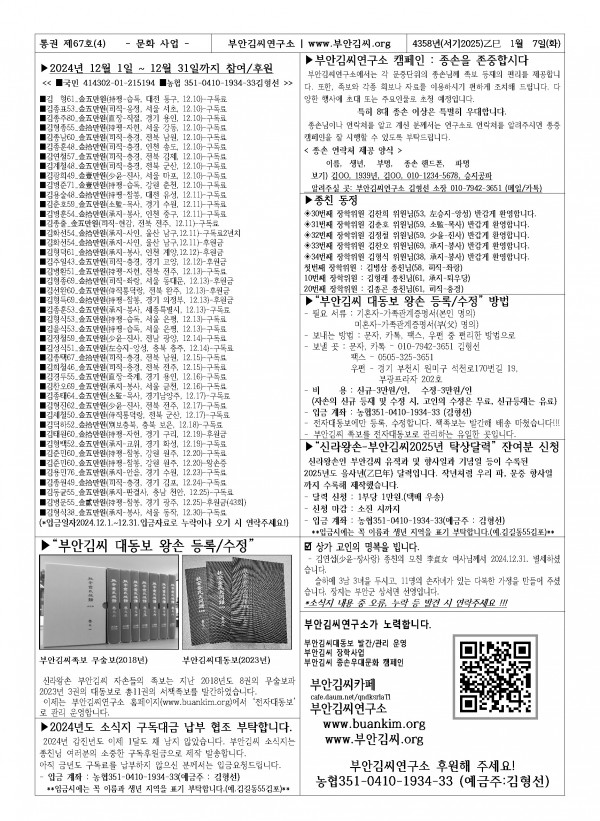 c6efb16fd9d520822f7571a3bd041dd2_1741585