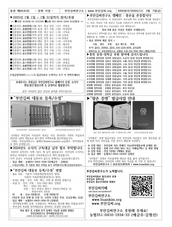 c6efb16fd9d520822f7571a3bd041dd2_1741585