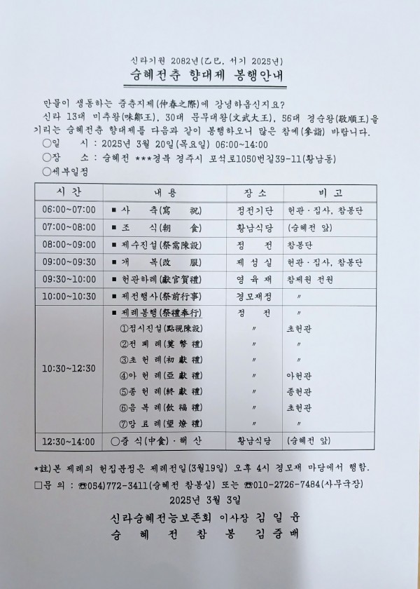 df16251690d6e8f89d1a5ddc25038671_1741762