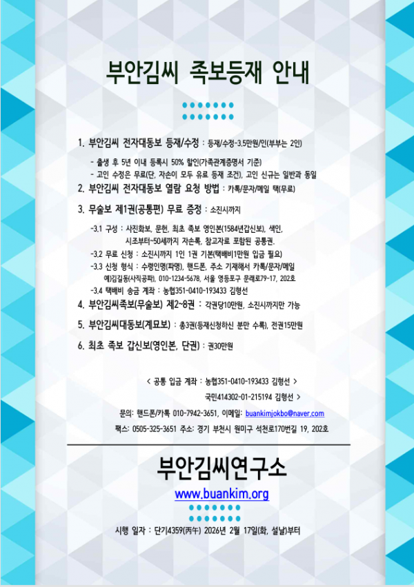 7dee8d3858ce8d1eea0dcd827d5982ff_1761884