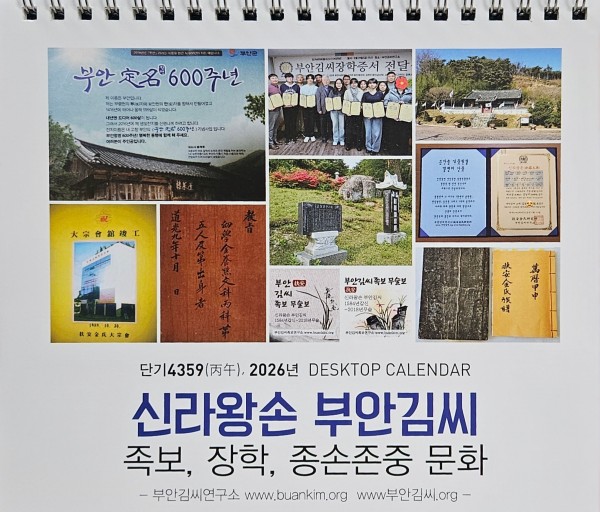 69a483352342efbfabaf58db0faad4c8_1766363