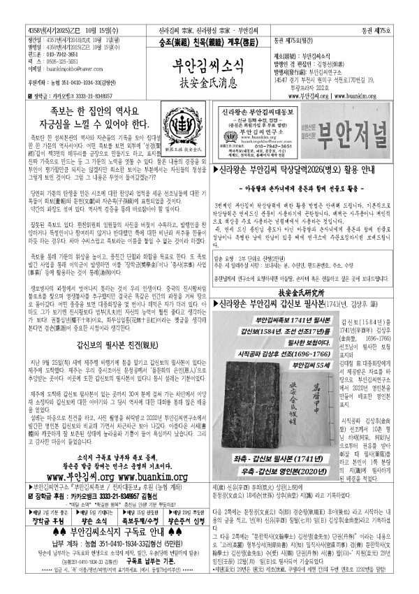 7c0f0cab25d9b02204142955e2b8d8dc_1768004