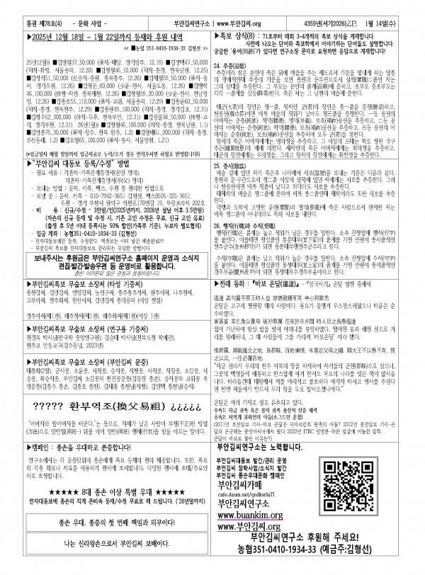 dc38f9e69730c2f721e048254587ef8e_1769404