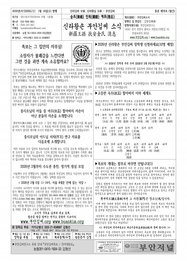 dc38f9e69730c2f721e048254587ef8e_1769404