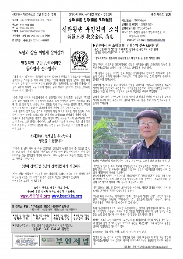 315aed4ec445ebb135276a27d71d47c2_1772687